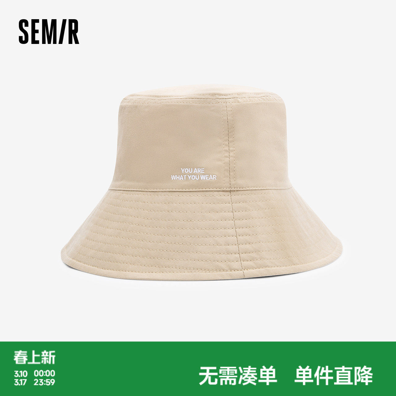 森马帽子女户外新款双面透气渔夫帽男时尚潮流精致刺绣遮阳帽情侣