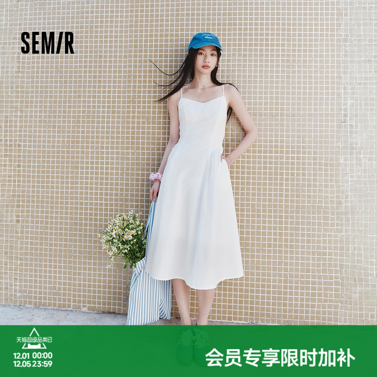 可调节吊带 实用侧插袋 好搭气质纯色