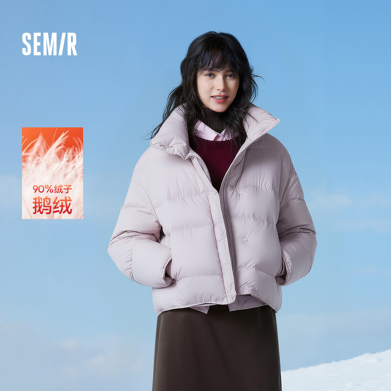 森马羽绒服女冬泡芙90绒子鹅绒服三防2025新款立领龟背无胆面包服