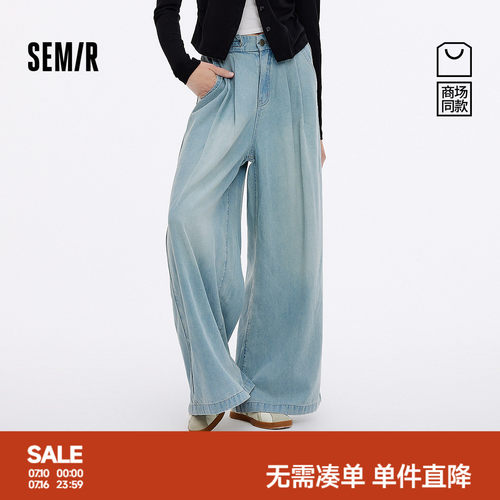 森马高腰松紧腰打褶阔腿牛仔裤女