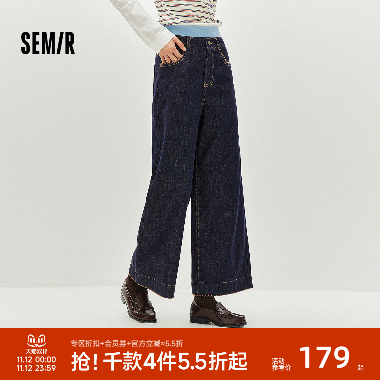 森马牛仔裤女冬花边宽松长裤加绒2025新款甜酷百搭个性显瘦阔腿裤