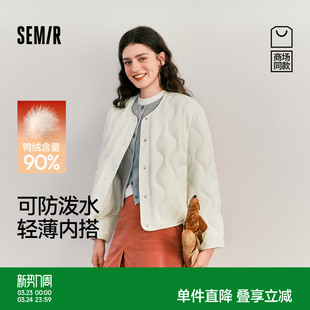 商场同款 内搭 森马羽绒服女冬防泼水轻薄90绒子圆领宽松2025新款