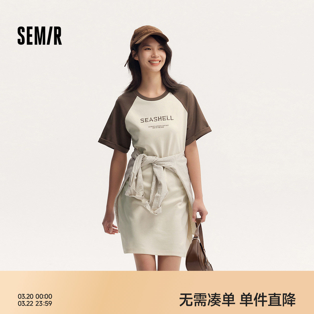 森马连衣裙女字母印花宽松T恤裙休闲夏季圆领撞色插肩袖短裙复古