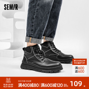 靴 鞋 Semir男鞋 马丁靴男2025春秋轻便厚底增高英伦风百搭中帮工装