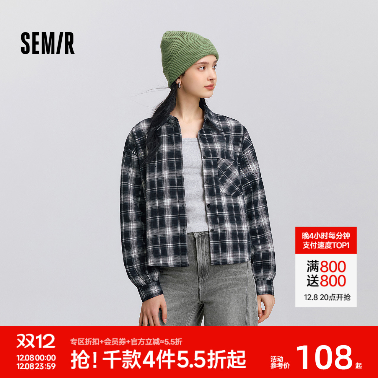 森马两件套短背心格纹长袖衬衫女