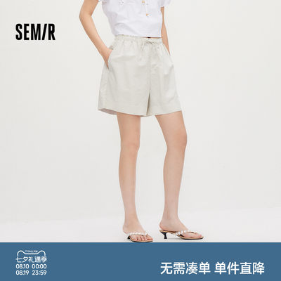 森马木耳边宽松垂坠感休闲裤女