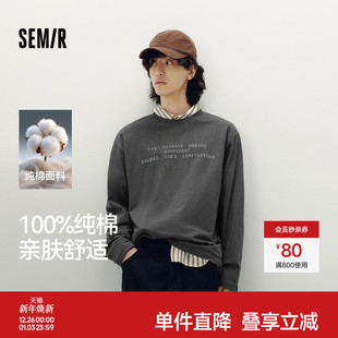 商场同款 新款 森马长袖 宽松2025秋季 印花上衣潮 T恤男纯棉打底衫