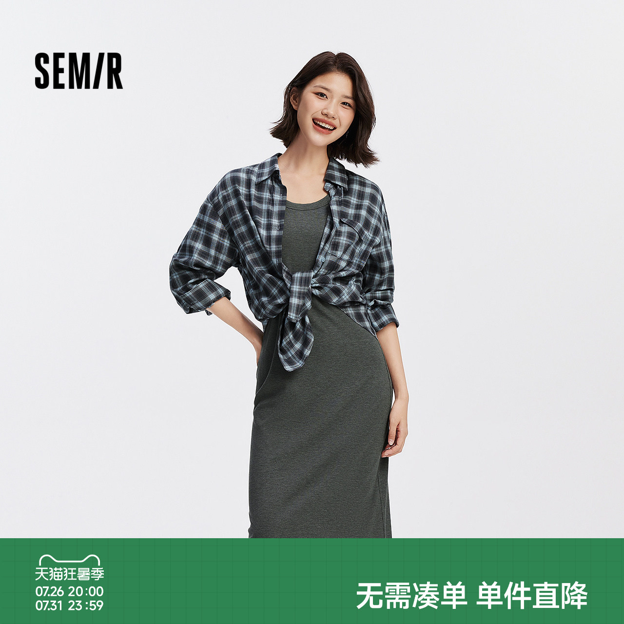 森马格纹中长款衬衫背心连衣裙女