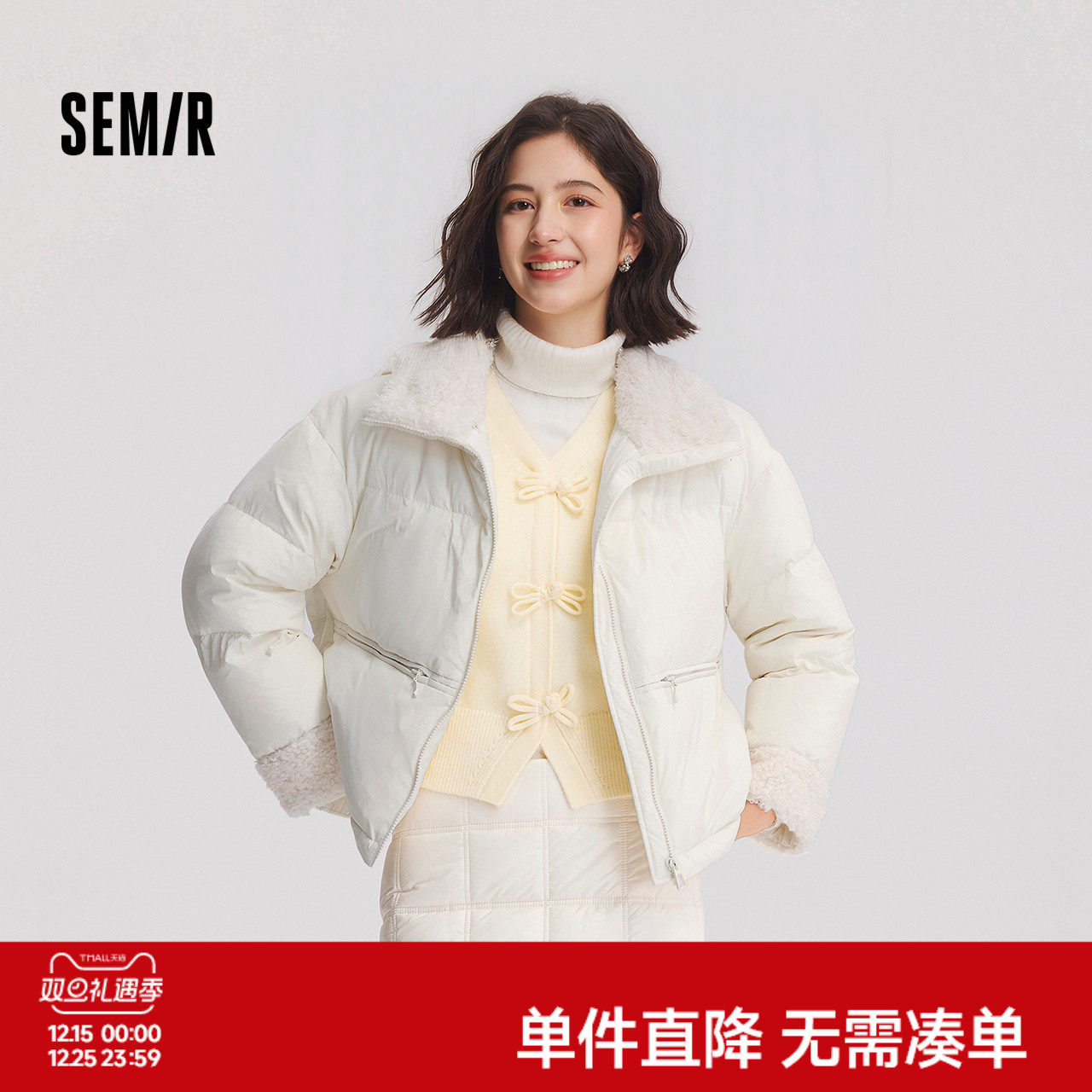 森马拼接仿羊羔毛立领羽绒服女