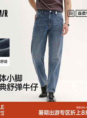 森马合体小脚舒弹森柔牛仔长裤男