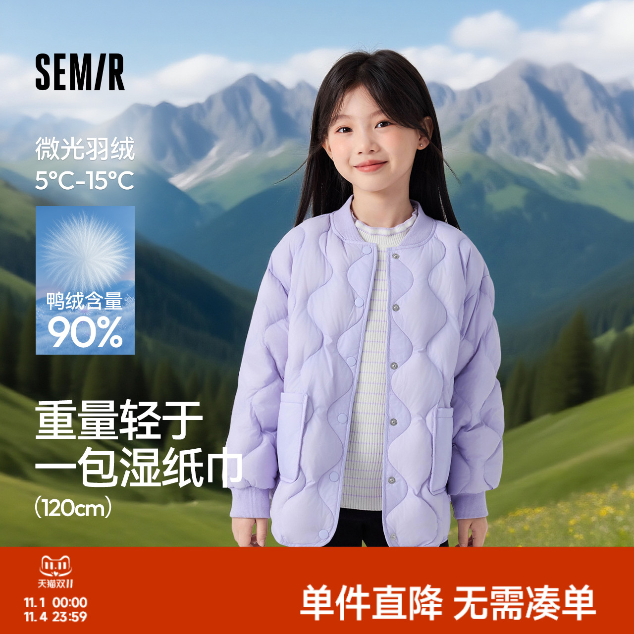 日常简约设计,好穿不挑人