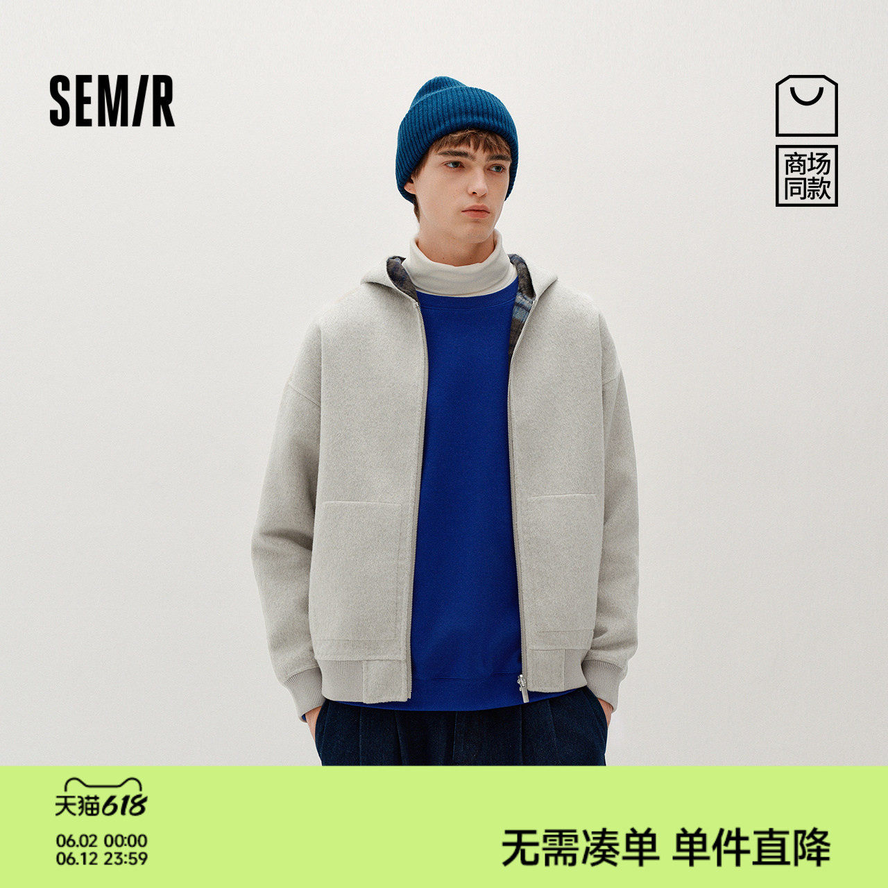商场同款|森马毛呢外套男冬格纹双面穿2025新款情侣韩系连帽上衣