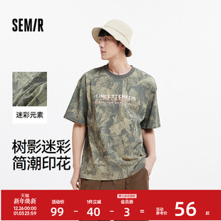 2025新款 户外迷彩上衣简潮字母印花夏装 小众 T恤男生个性 森马短袖