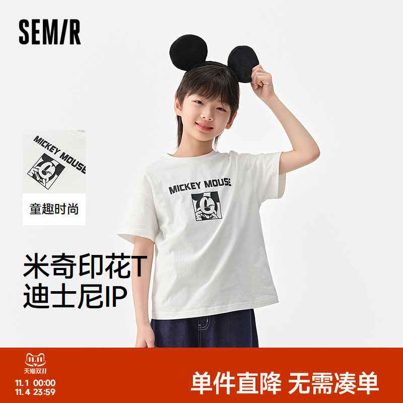 纯棉短袖T恤，迪士尼米奇印花