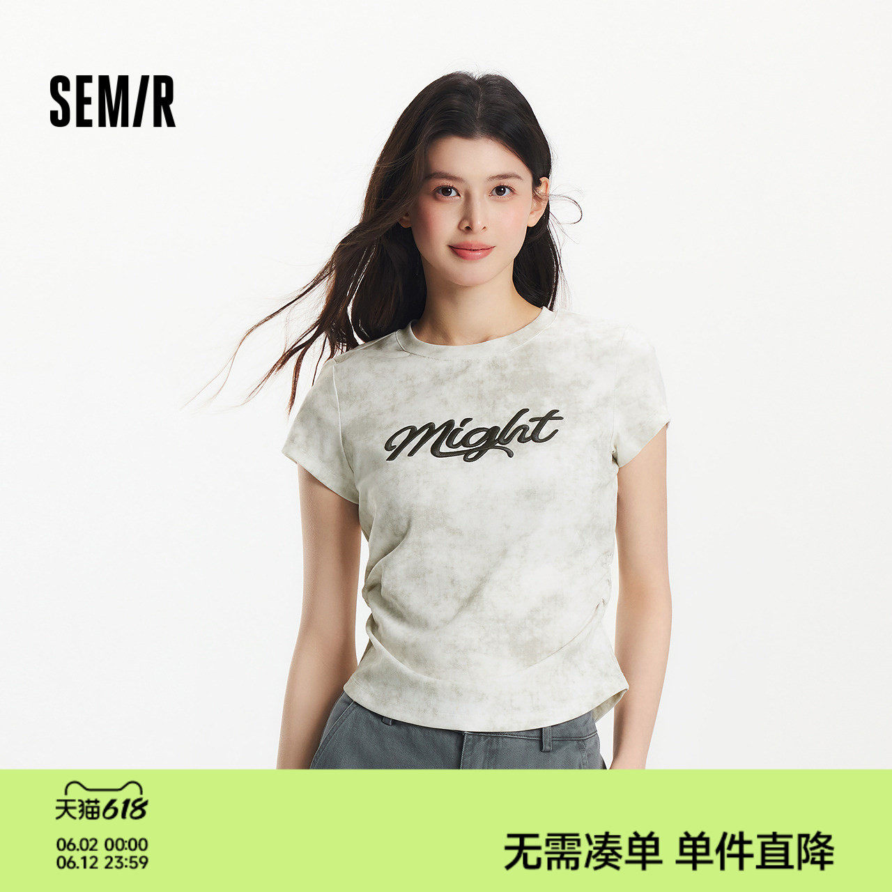 森马短袖T恤女夏季短款修身刺绣蜡染衣服潮酷辣妹街头复古套头衫