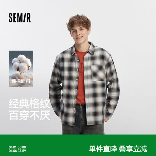 森马外套宽松纯棉格子长袖衬衫男