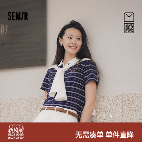 森马小狗刺绣条纹短款POLO衫女