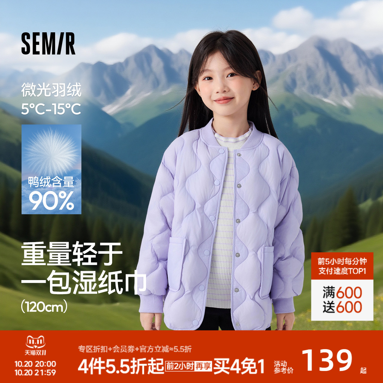 日常简约设计，好穿不挑人