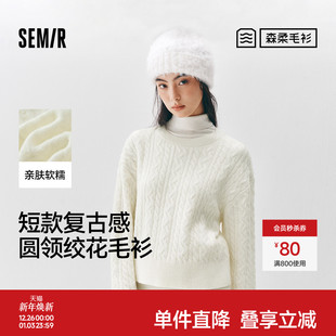商场同款 毛衫 森柔森马毛衣女冬季 圆领2025新款 短款 陈都灵同款