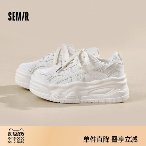Semir女鞋增高松糕百搭小白鞋