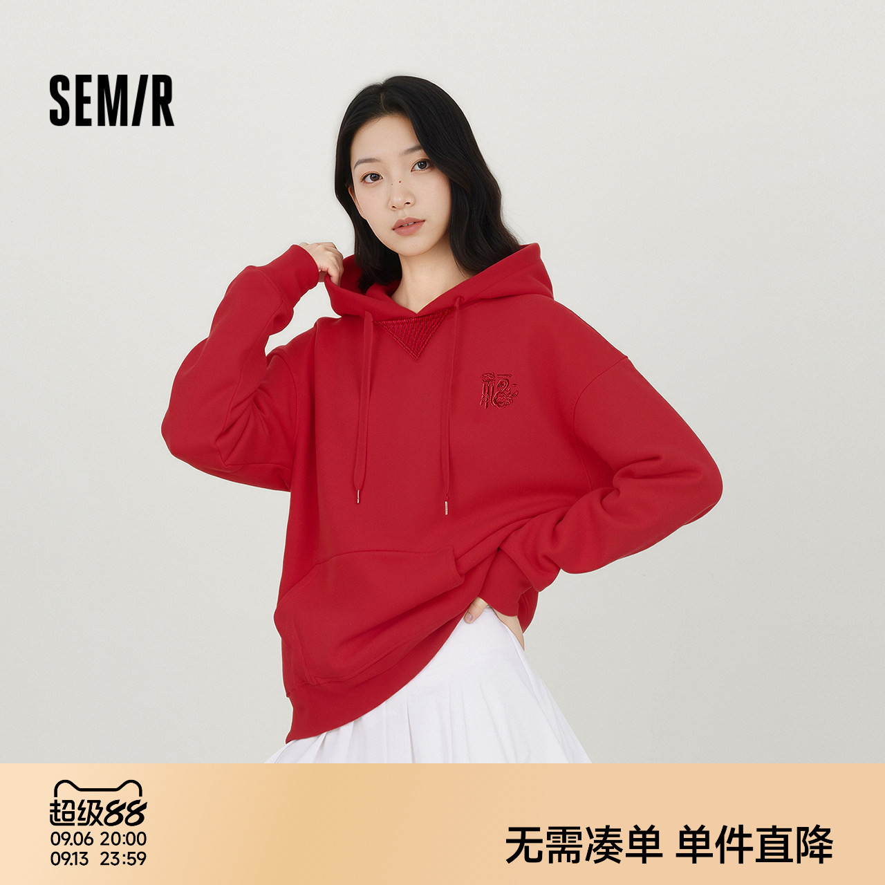 森马张仁华非遗联名卫衣女春中长款宽松连帽绣花新年设计感套头衫