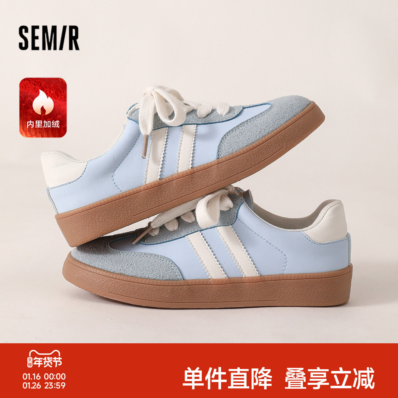 Semir女鞋德训鞋女2025秋冬新款小白鞋百搭阿甘鞋子加绒休闲板鞋,女鞋,休闲板鞋,淘宝优惠券,粉丝福利购,淘宝优惠卷