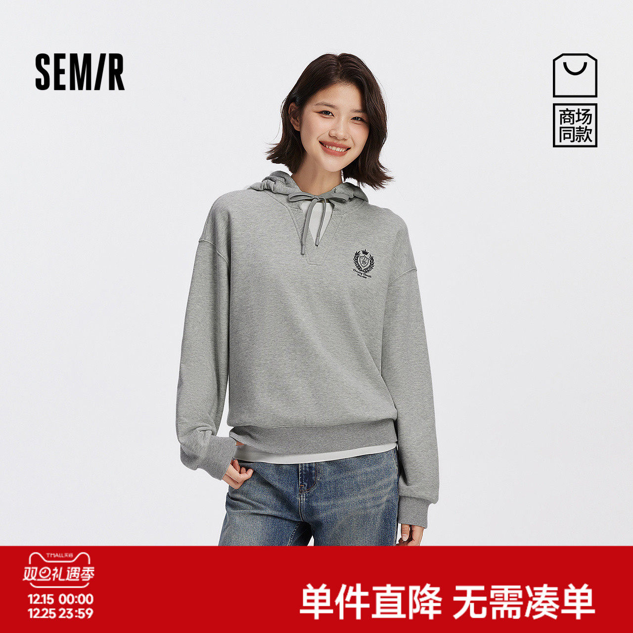 [商场同款]森马卫衣女连帽oversize慵懒2025秋新款刺绣