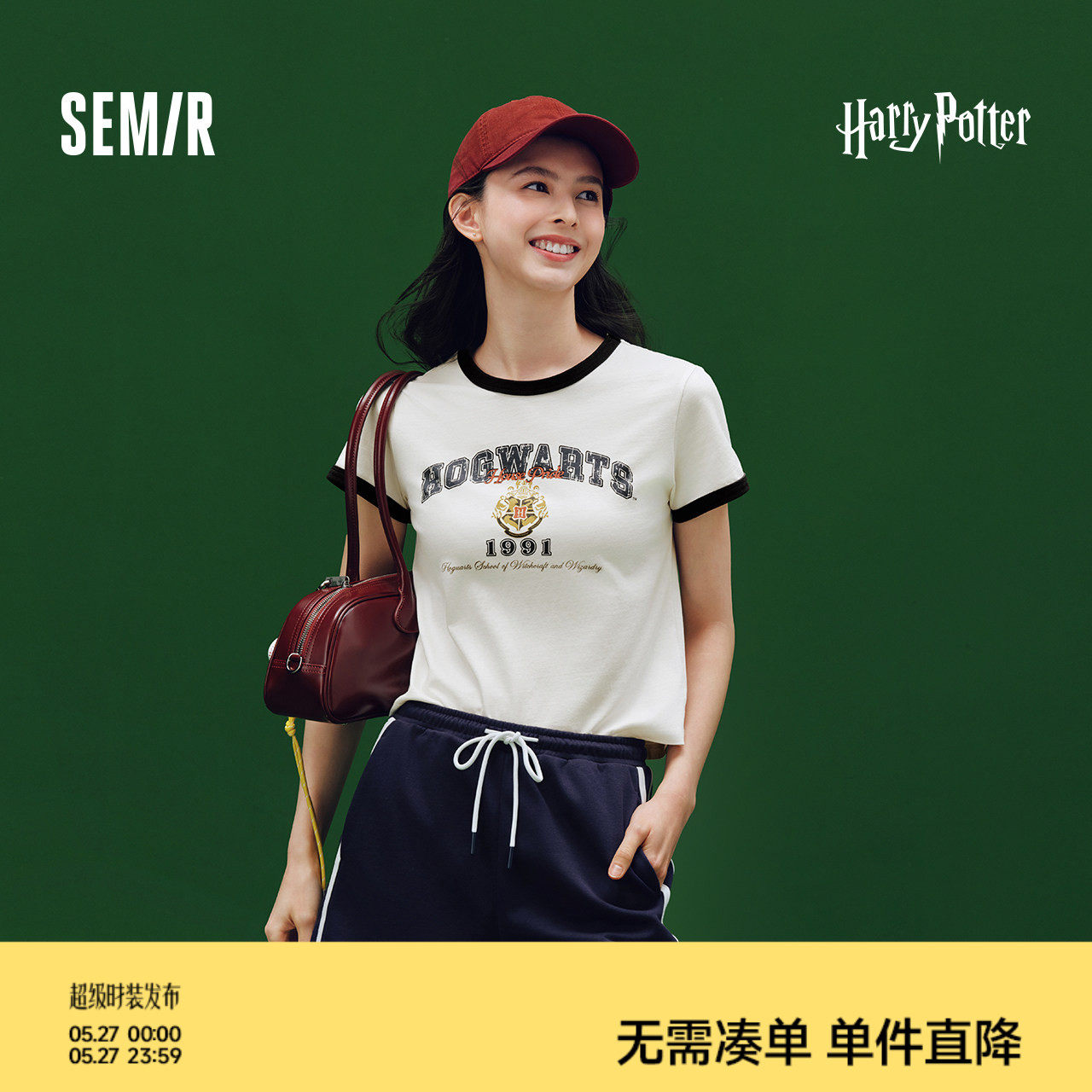 森马哈利波特联名短袖T恤女夏季短款撞色修身正肩印花学院风上衣