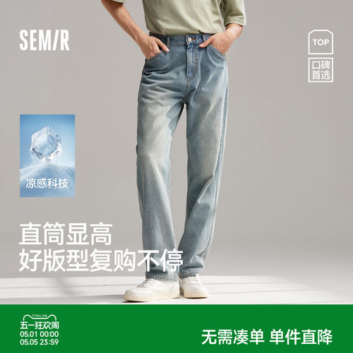 森马复古水洗时尚经典牛仔长裤男