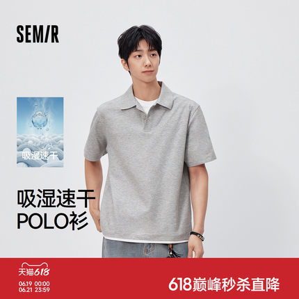 森马POLO衫短袖男装夏针织假两件26新款吸湿速干翻领减龄休闲t恤