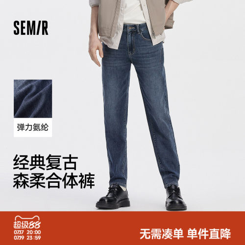 森马经典合体小脚森柔牛仔长裤男
