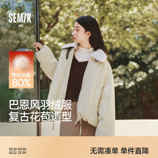 森马羽绒服女冬花苞巴恩风可脱卸毛领2025新款特宽松复古调性上衣