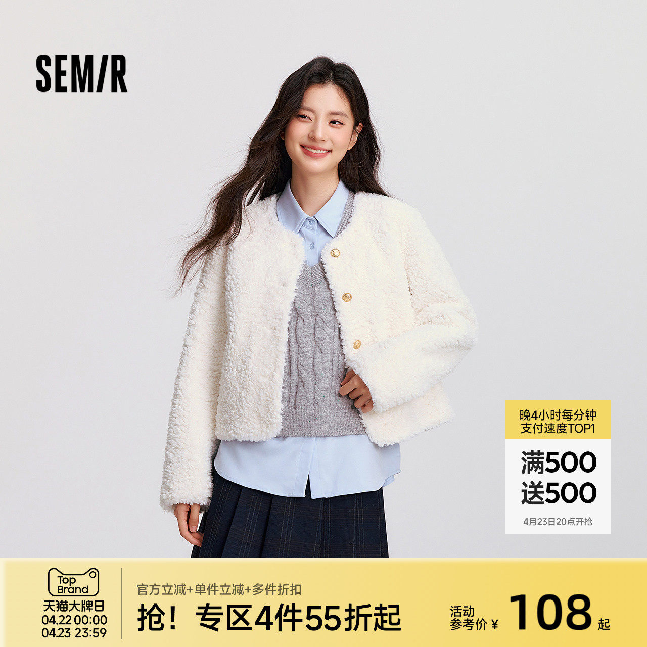 森马外套女冬季短款圆领修身仿羊羔毛仿麂皮夹克小个子小香风上衣