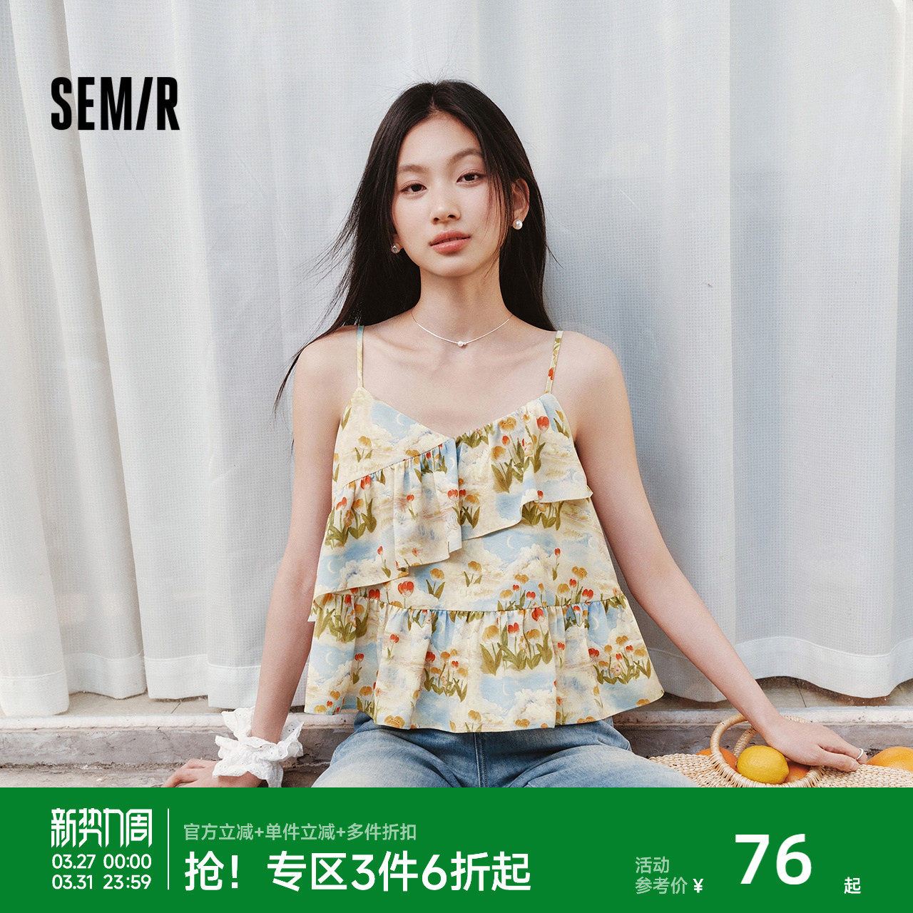 森马衬衫女短款上衣修身荷叶边碎花法式2025夏新款甜美吊带小衫