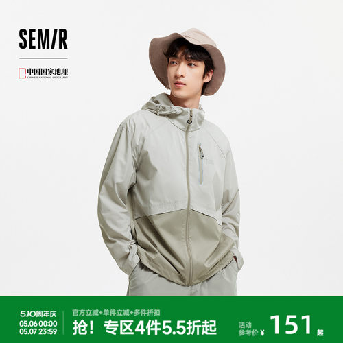 森马防晒外套户外拼接连帽夹克男