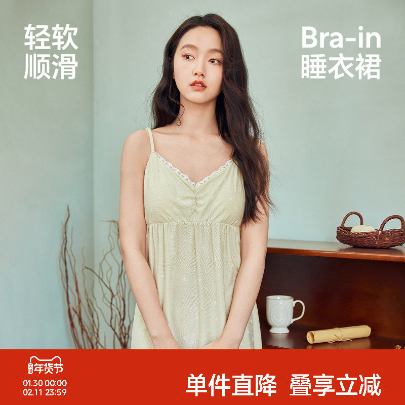 森马家居服女士吊带裙装外穿内搭2026新款蕾丝花边带胸垫女生睡裙