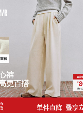 森马休闲裤女冬季宽松白色裤子仿呢阔腿裤2025新款慵懒糯米裤490G