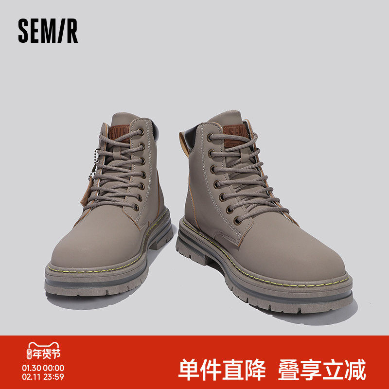Semir靴子2025秋冬季男鞋爆款马丁靴外穿网红透气潮流百搭工装靴
