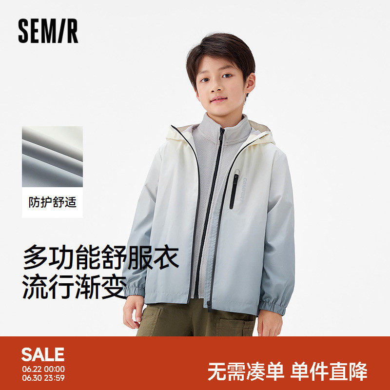森马儿童25秋季男中童舒服衣防泼水防油防污防风连帽外套宽松上衣