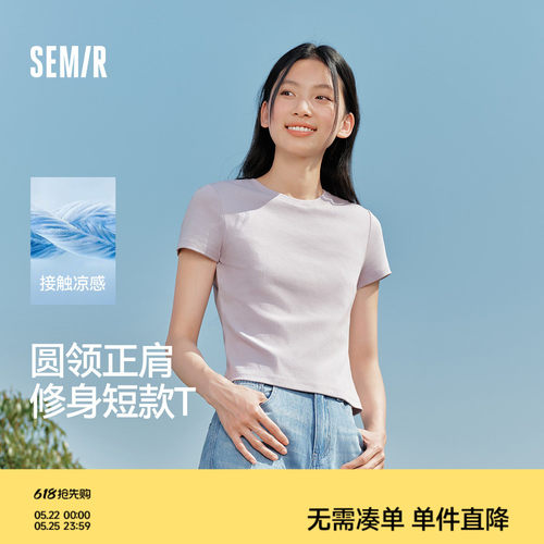 森马凉感圆领正肩短款短袖T恤女