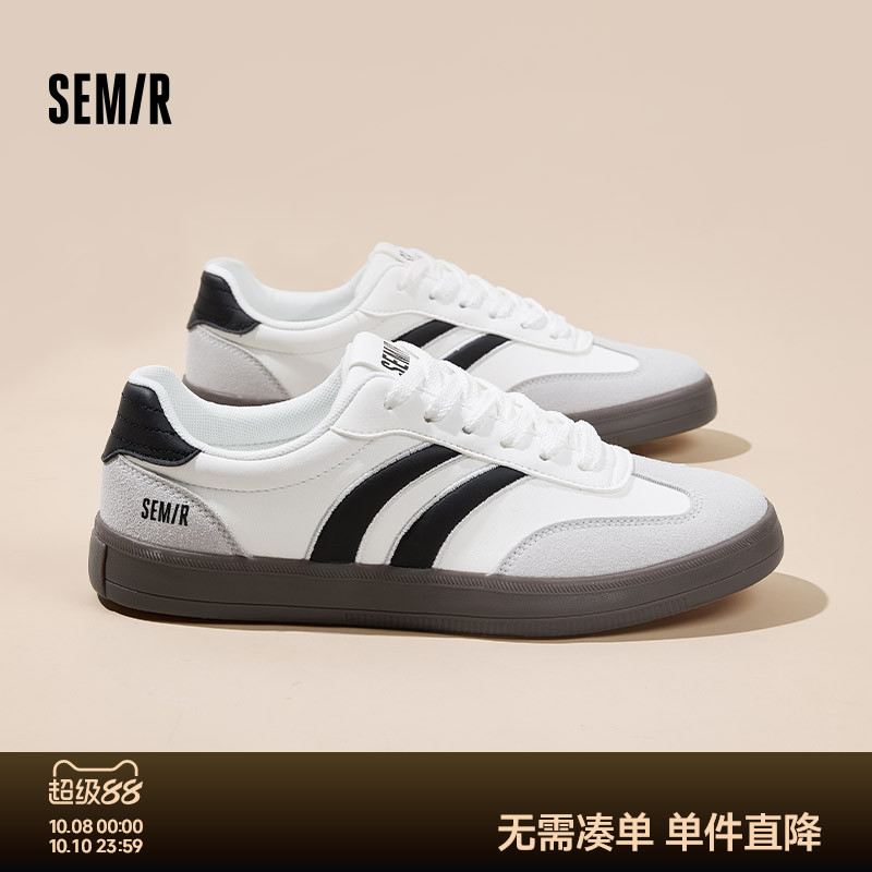 Semir男鞋小白鞋透气休闲板鞋