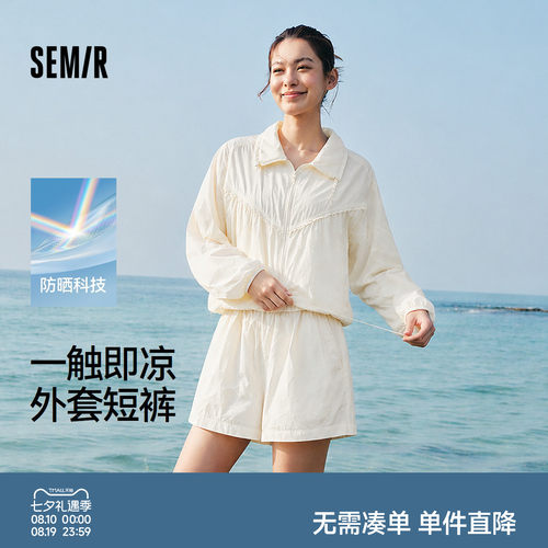 森马户外防晒凉感短裤外套套装女