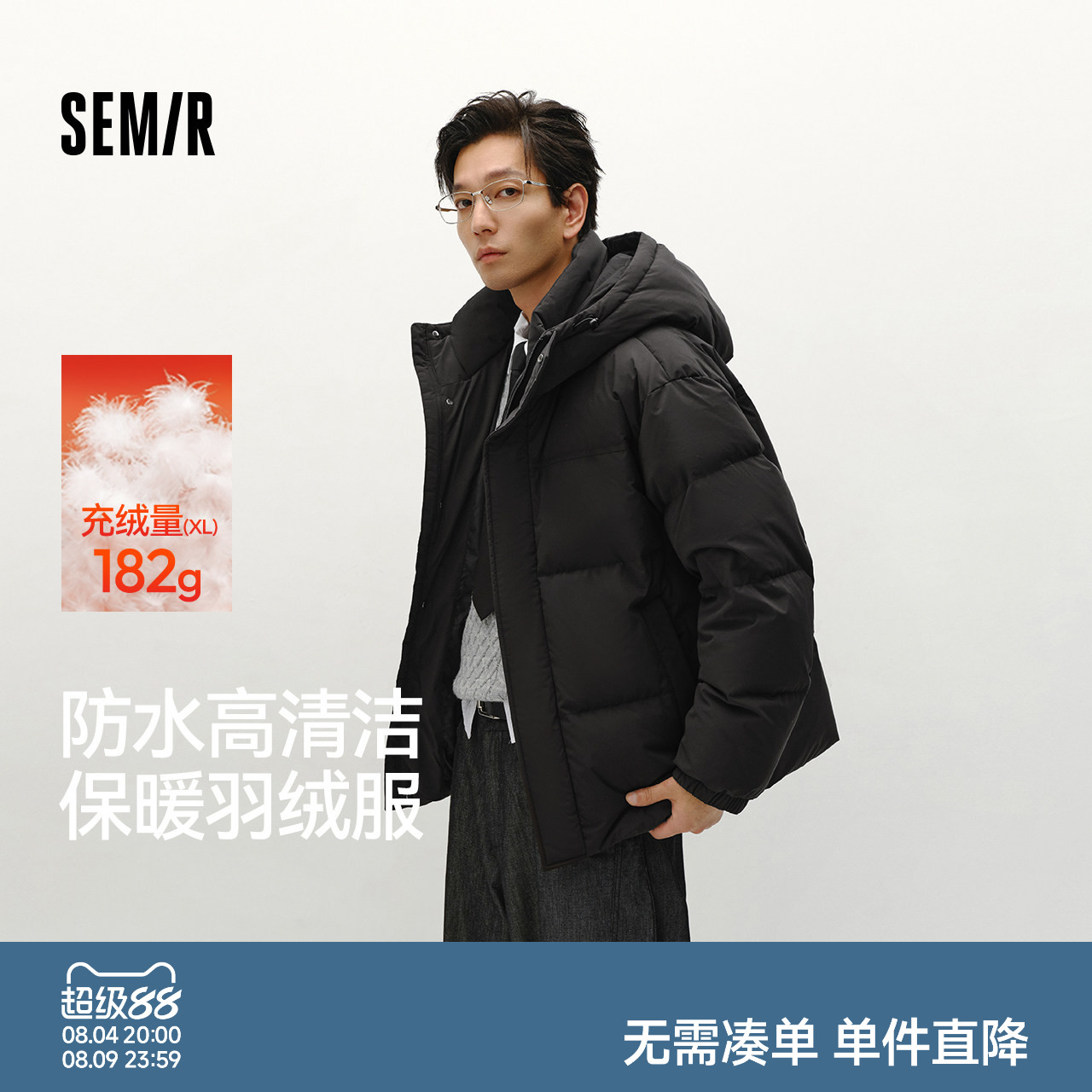 森马外套情侣面包服防风羽绒服男