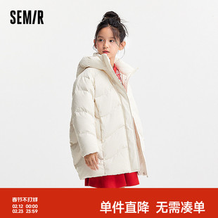森马儿童羽绒服2024新款亮面千鸟格外套中长款连帽冬装时尚女童装
