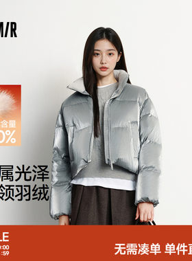 森马哑光肌理80绒子宽松羽绒服女