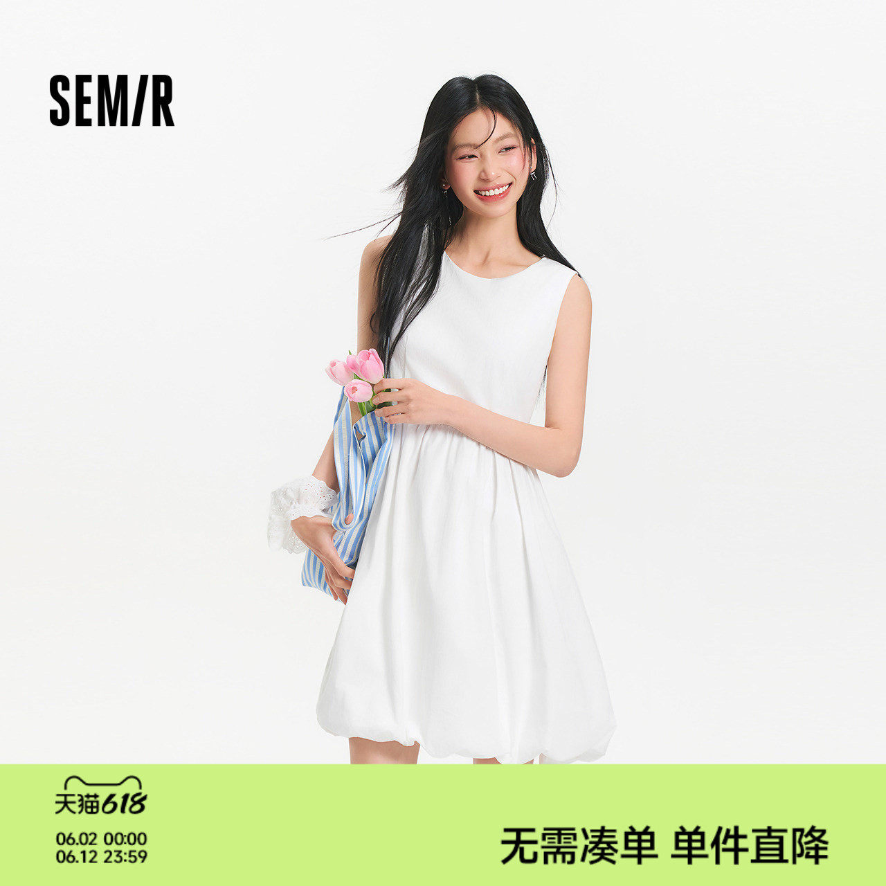 森马连衣裙女夏季圆领质感花苞裙俏皮可爱百搭白月光初恋背心短裙