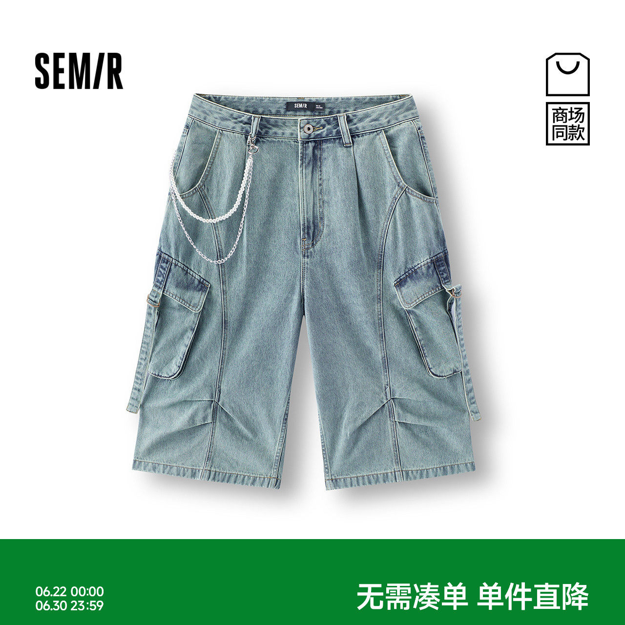森马街头凉感六分工装牛仔裤女