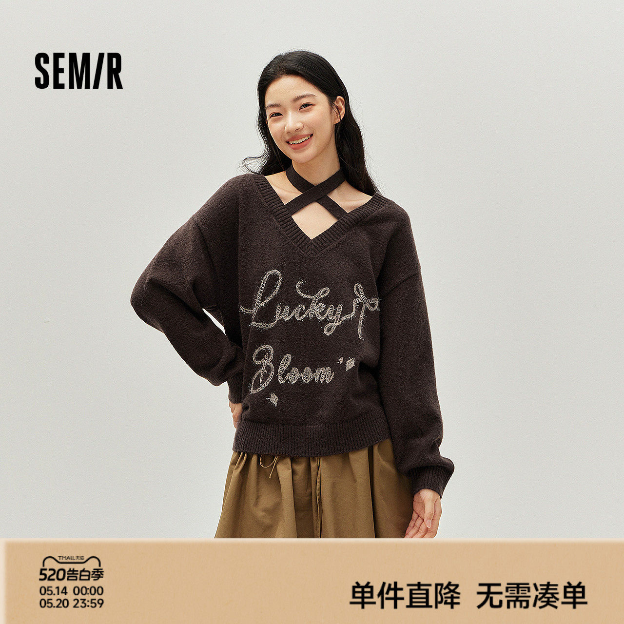 森马毛衣女冬季V领挂脖宽松刺绣蝴蝶结2025新款盐甜系设计感上衣