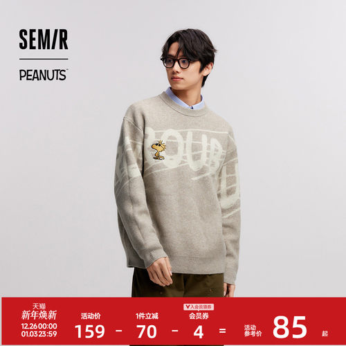 森马提花针织衫史努比系列毛衫男