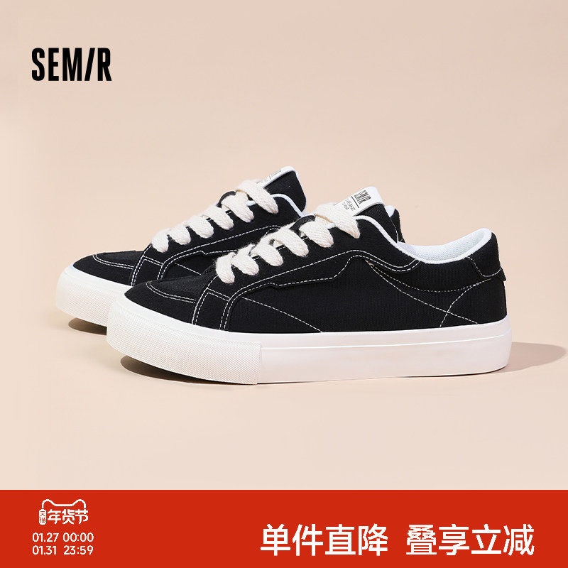 Semir男鞋帆布鞋男款2025新款秋冬厚底男士透气休闲运动鞋板鞋子